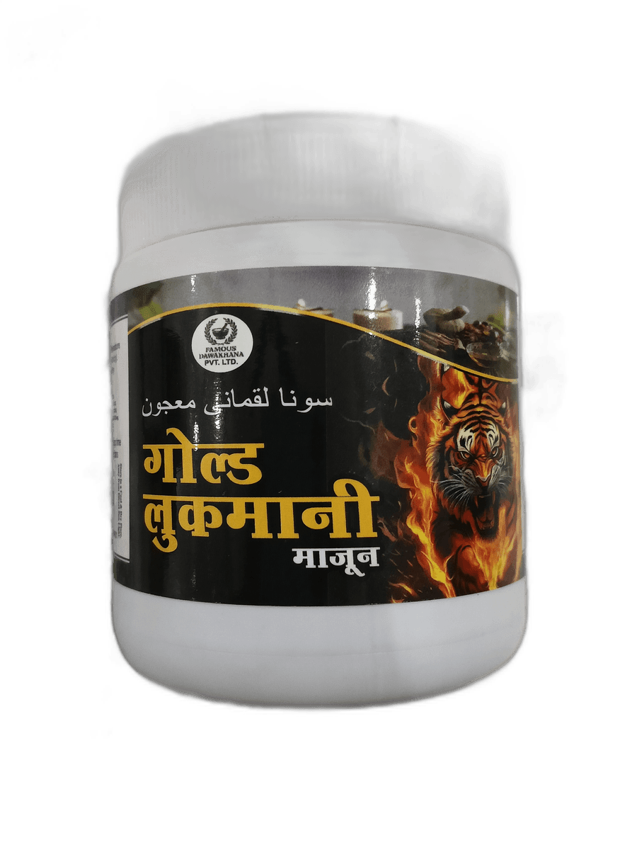 Gold Luqmani Majun Classic Herbal Paste
