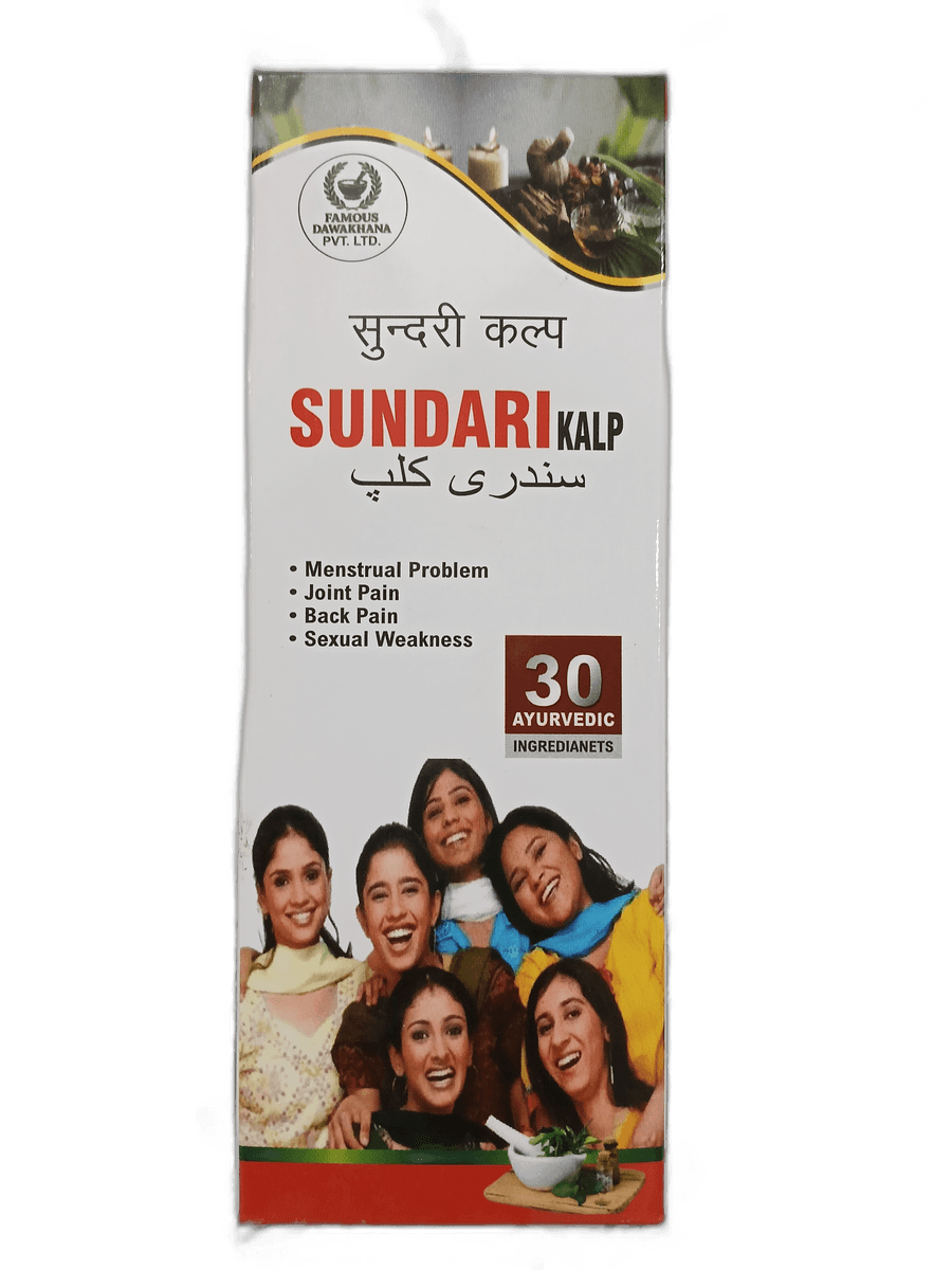 Sundari Kalp Ayurvedic Women's Restorative Tonic